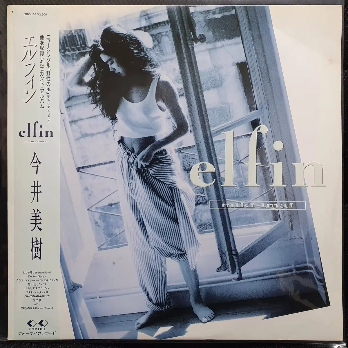 이마이 미키 elfin LP